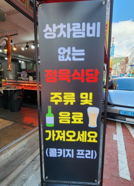황금축산물센터 이미지