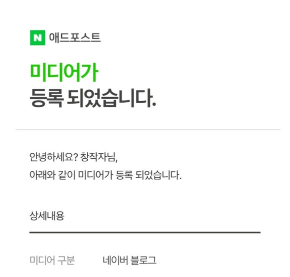(주)포스트애드 이미지