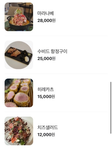 탄세 이미지