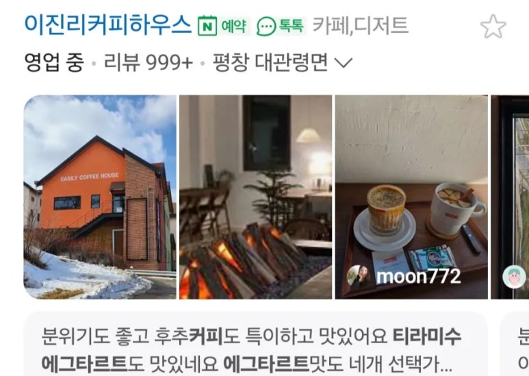 10 커피하우스(10 coffee house) 이미지