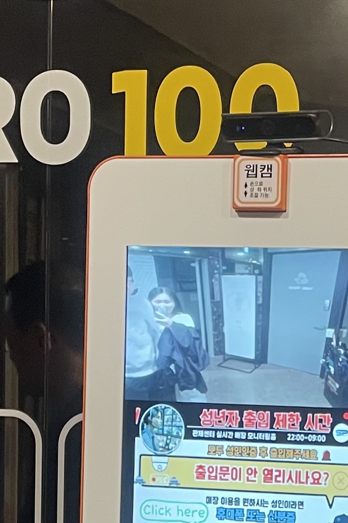 제로100PC방 이미지