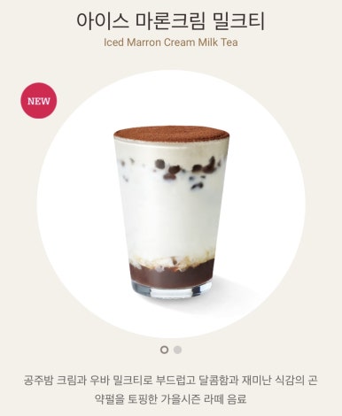 폴바셋한남커피스테이션점 이미지