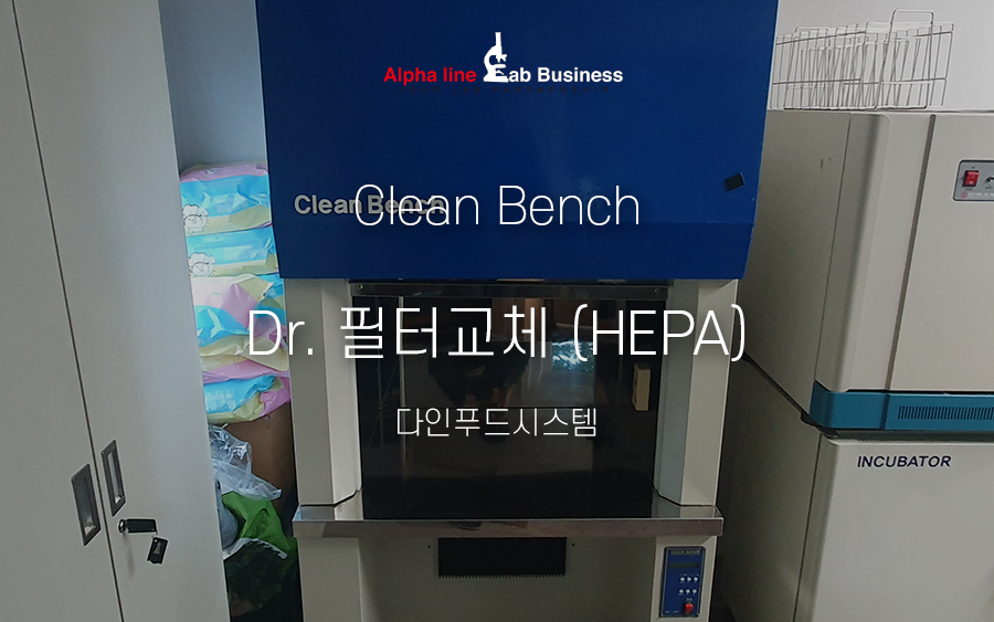 더크린푸드 이미지