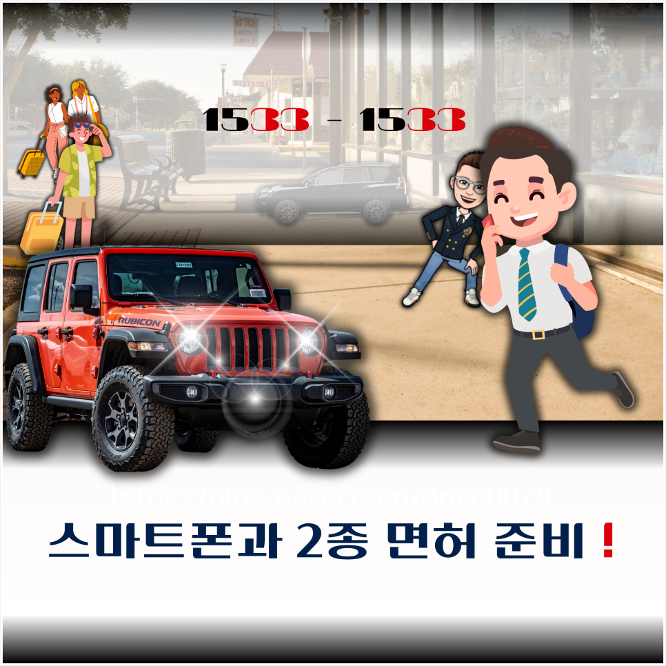 명동수입상품 이미지