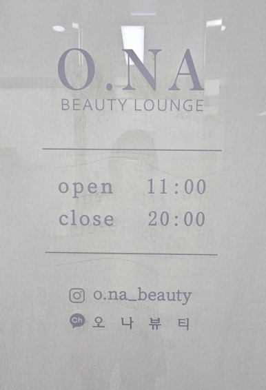 뷰티나(Beauty:Na) 이미지