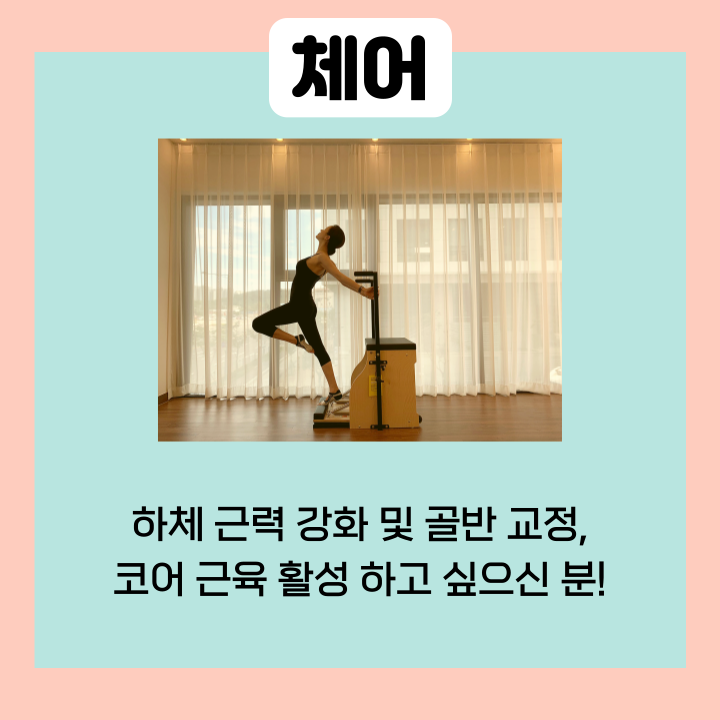 명선헬스 이미지