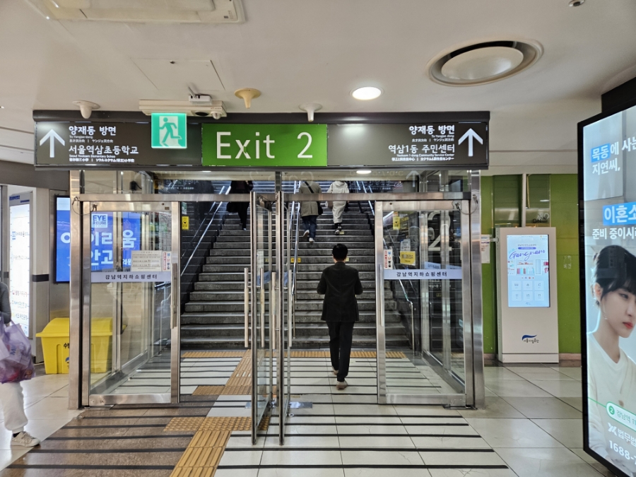 레인커피 강남직영점 이미지