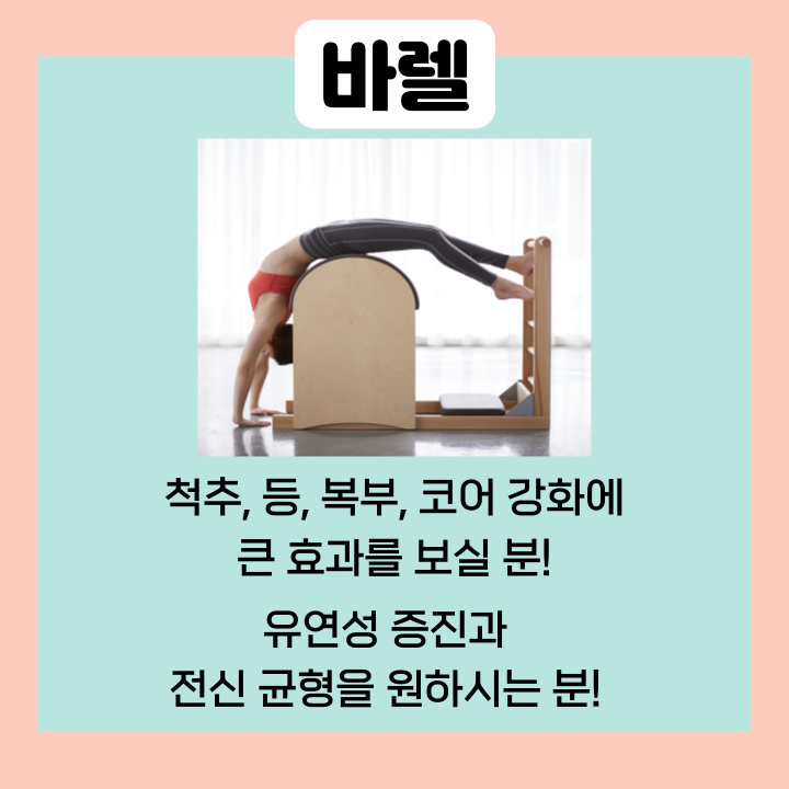 명선헬스 이미지