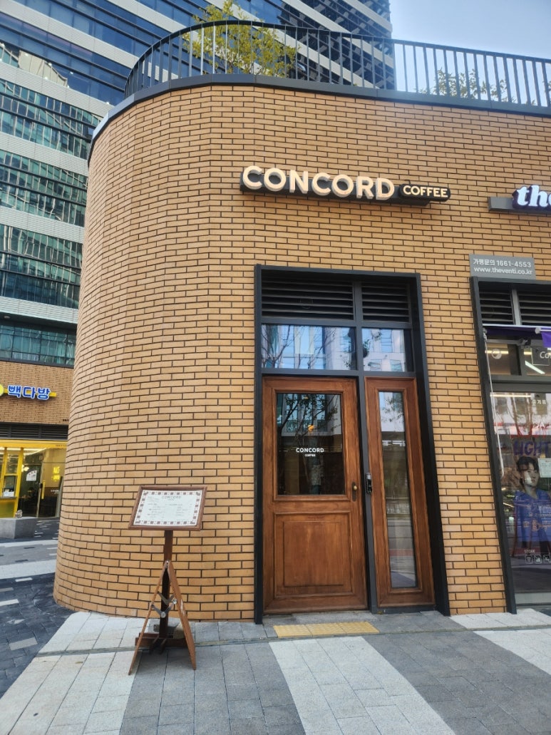 콩코드커피고덕비즈밸리점 이미지
