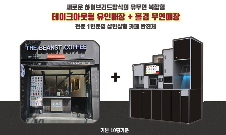 유인커피 이미지