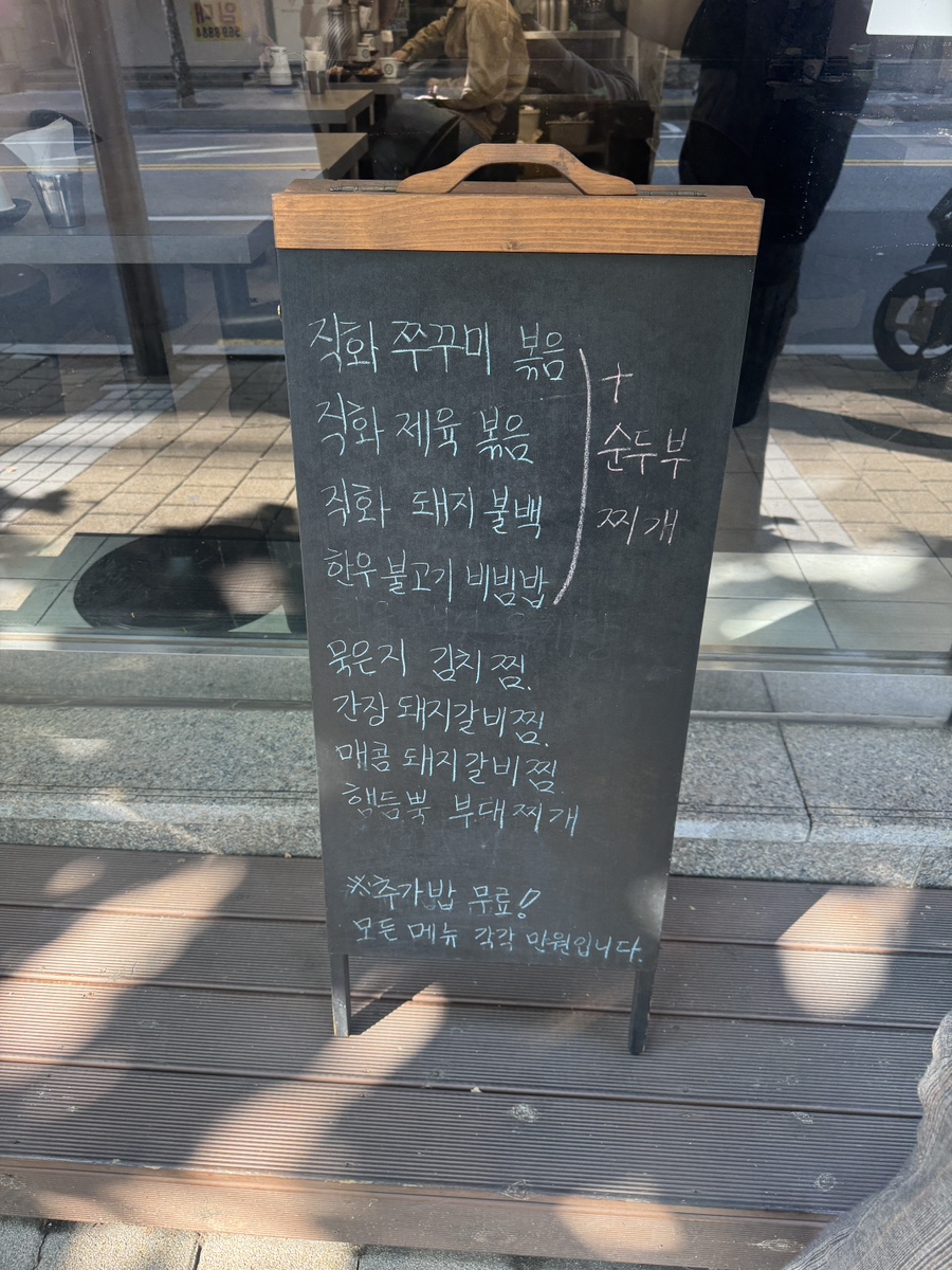청담소반 이미지