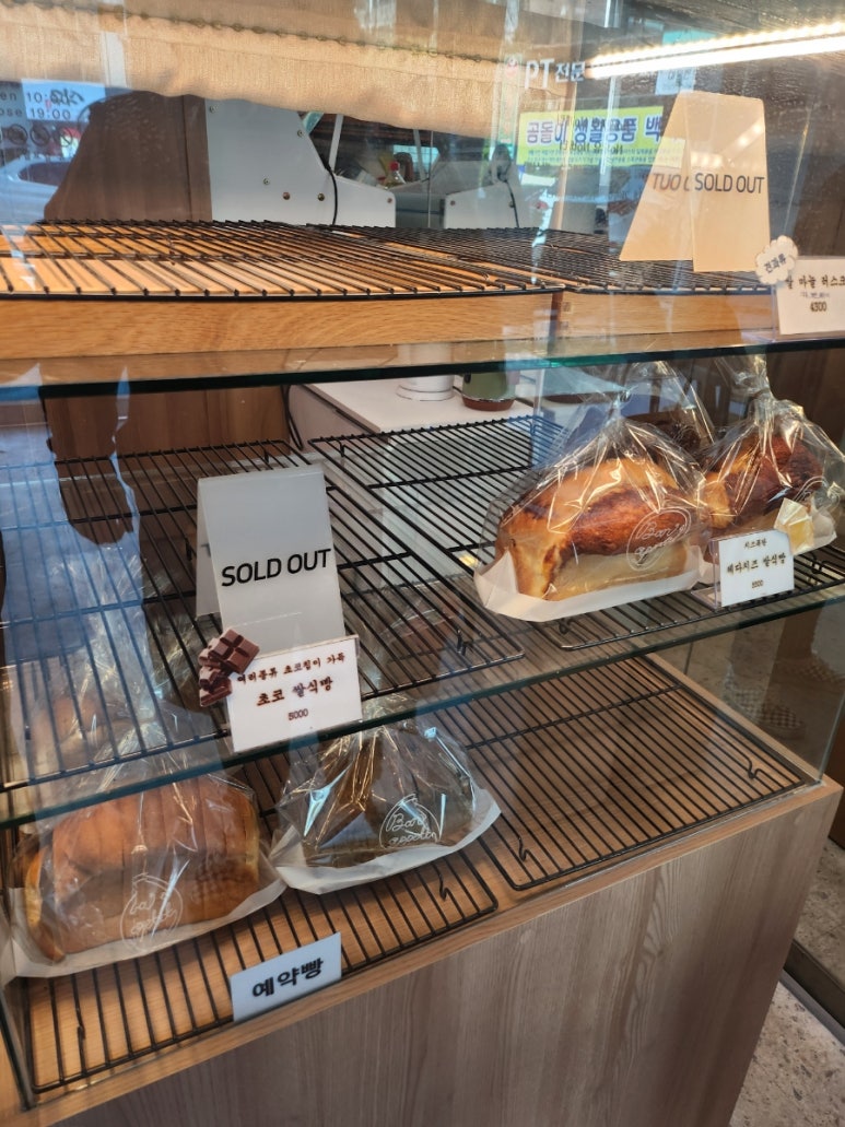 복쌀식빵 이미지