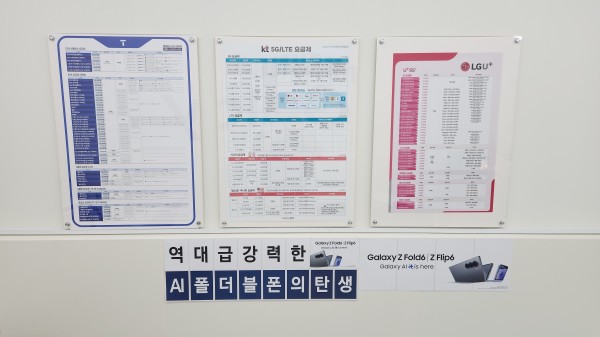 휴대폰천국 이미지