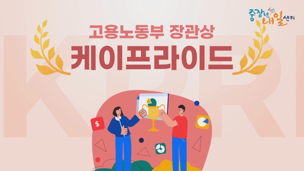 (주)케이프라이드 이미지