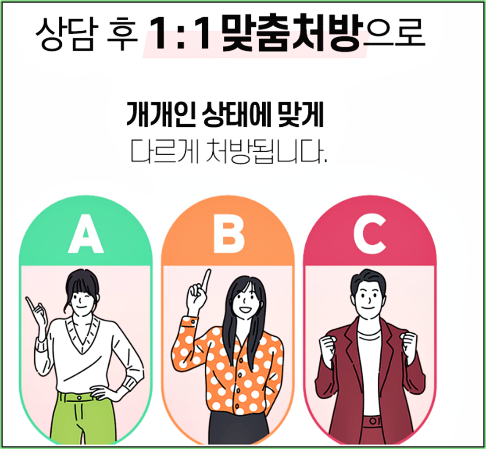 자연과한의원목동 이미지