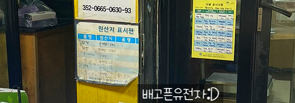 강화소문난떡집 이미지