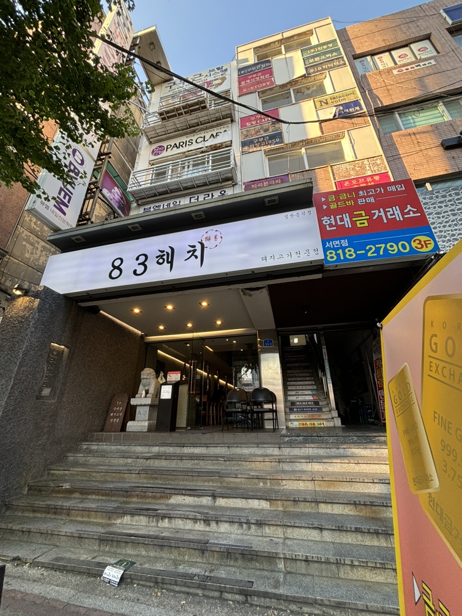 김혜지속눈썹 이미지