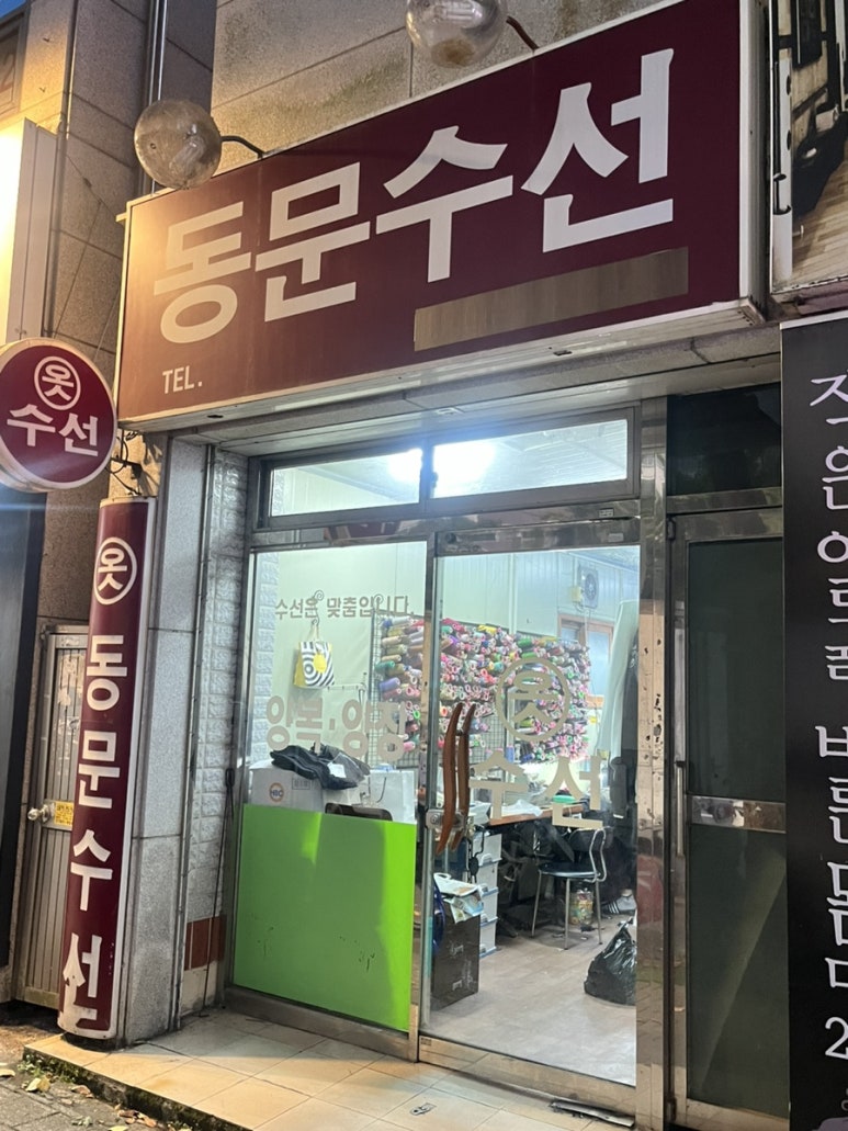 나영이인테리어 이미지