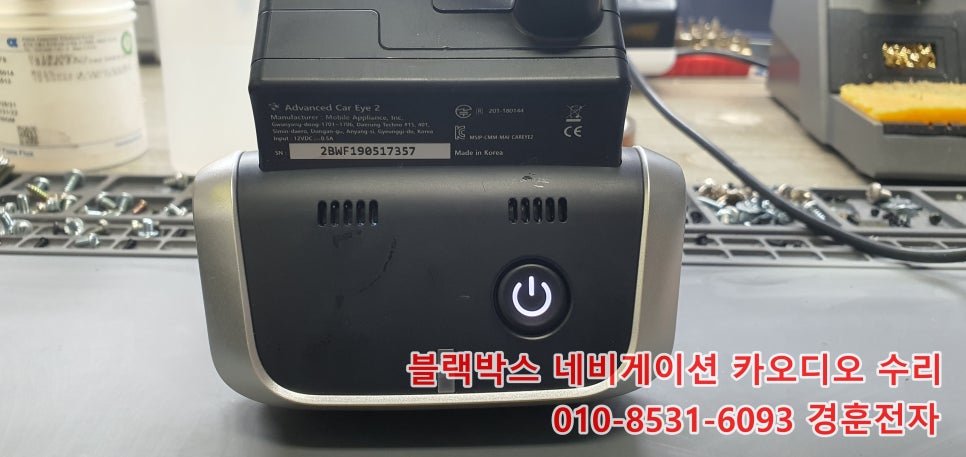수리수리CAR수리 이미지