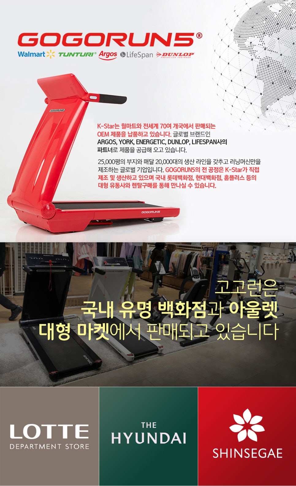 고고런 이미지