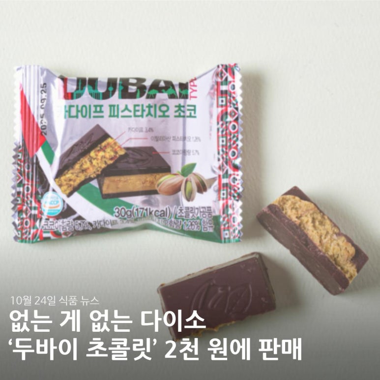 아성식품 이미지