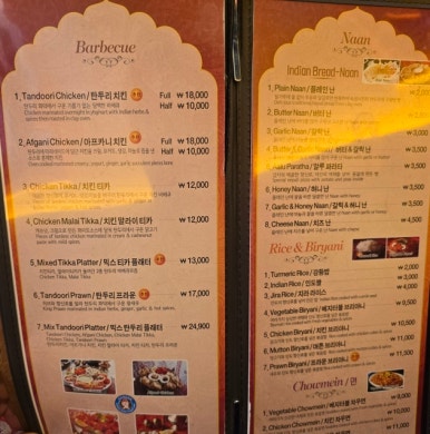 아건레스토랑&바르 사진 7