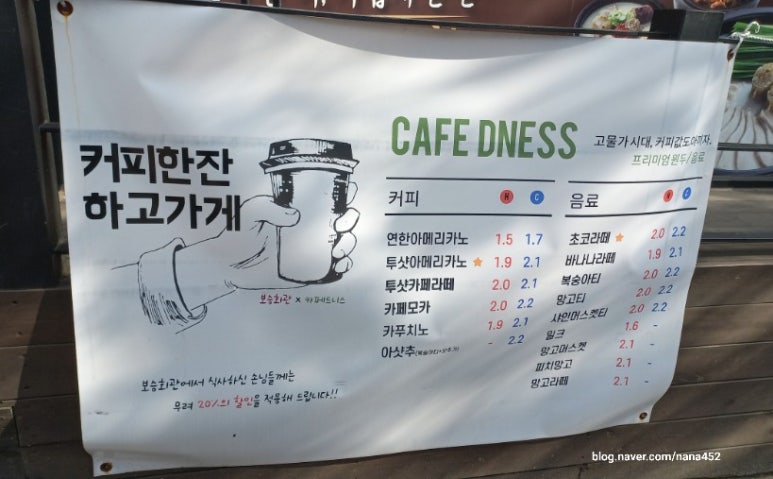 카페드니스 이미지