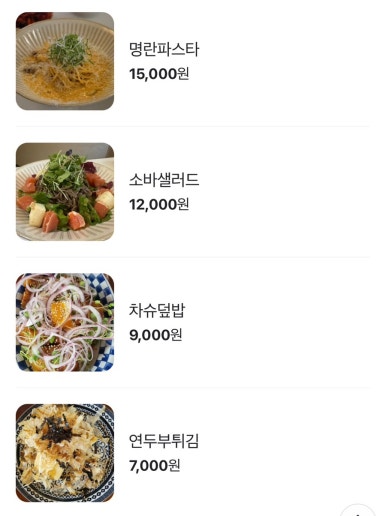 탄세 이미지