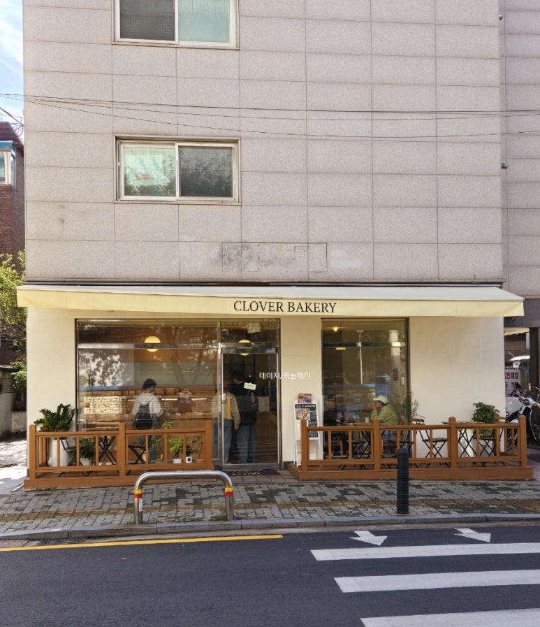 클로버 베이커리(Clover Bakery) 이미지