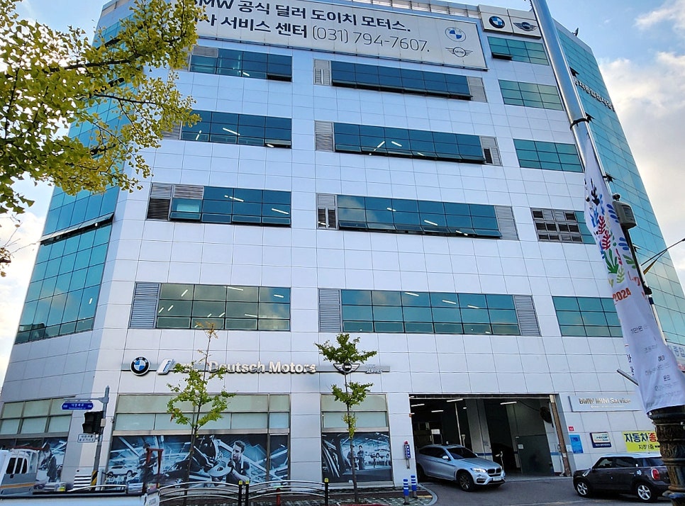 도이치 미사 서비스센터 이미지