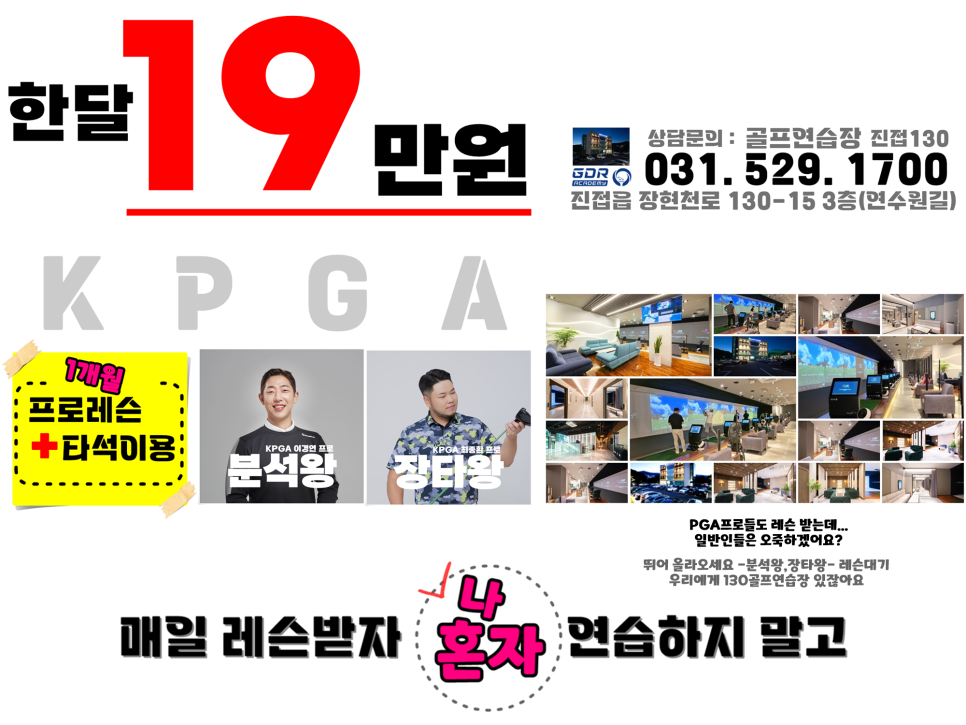 신세계GDR아카데미 이미지