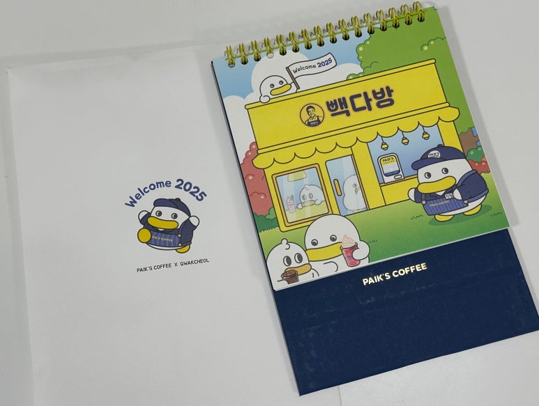 빽다방(충주호암신도시점) 이미지