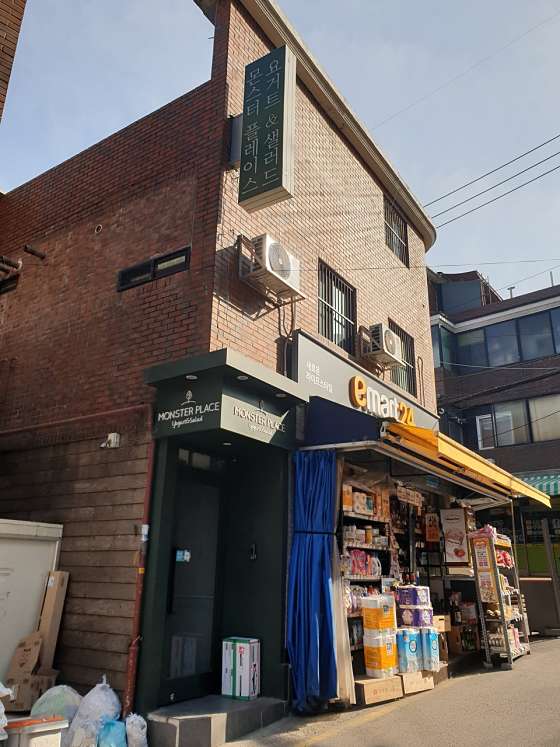 서울샐러드 이미지