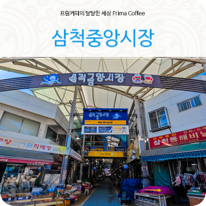 은미감자탕 이미지