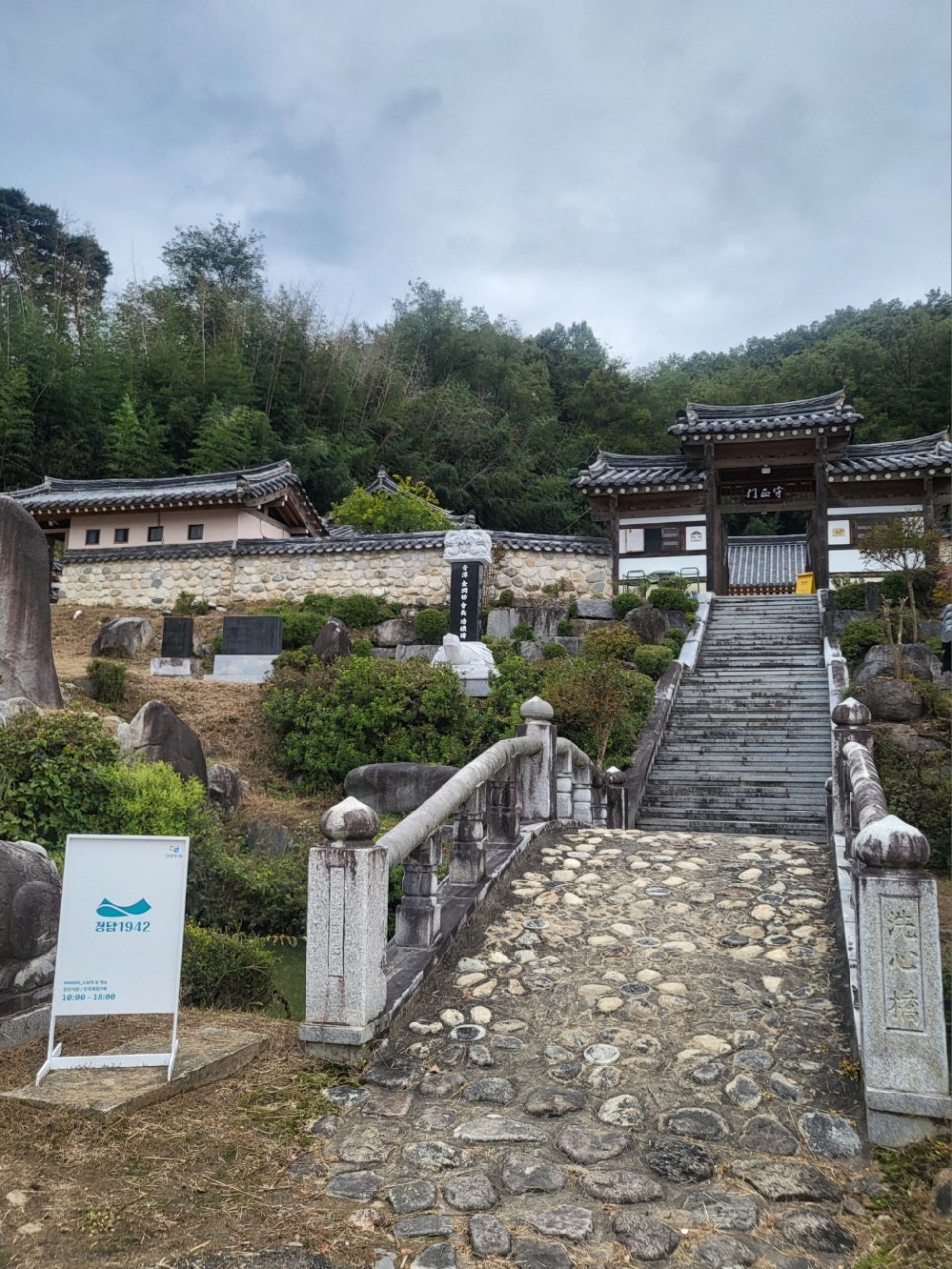 청담1942 이미지