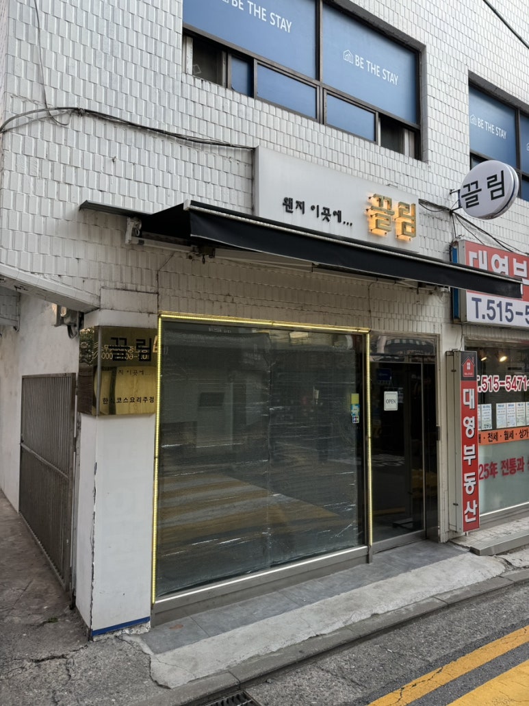 끌림와인 이미지