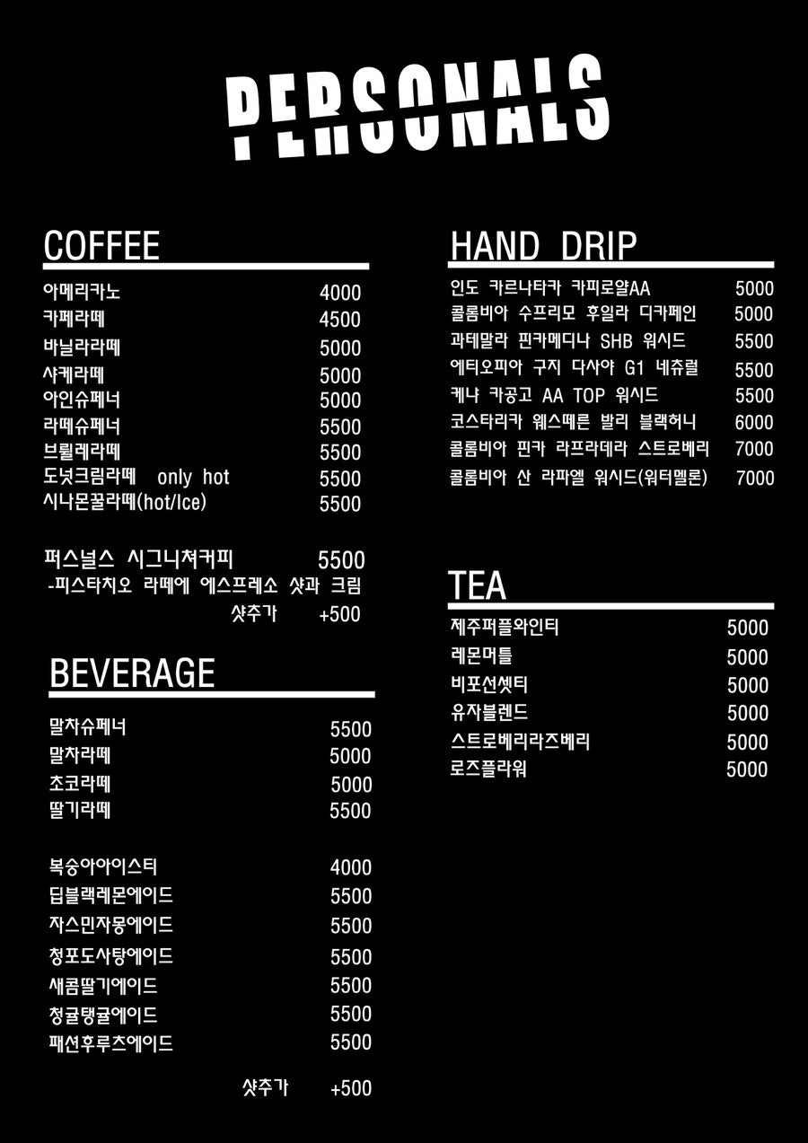 퍼스커피 이미지
