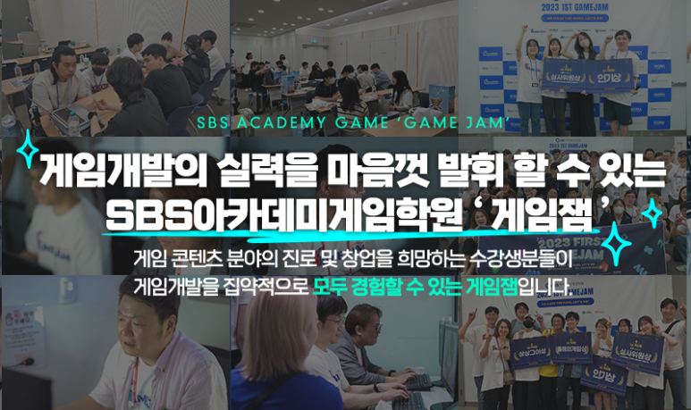 잼아카데미학원 이미지