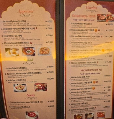 아건레스토랑&바르 사진 8