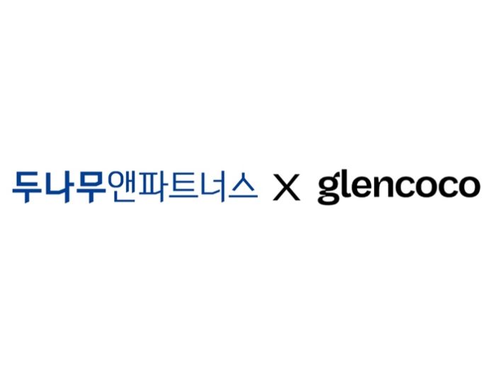 나무앤나무 이미지