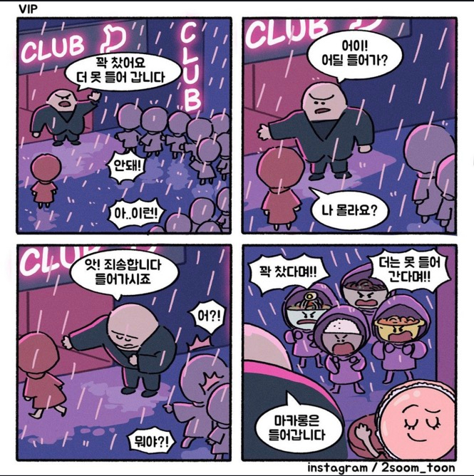 계림국수 이미지