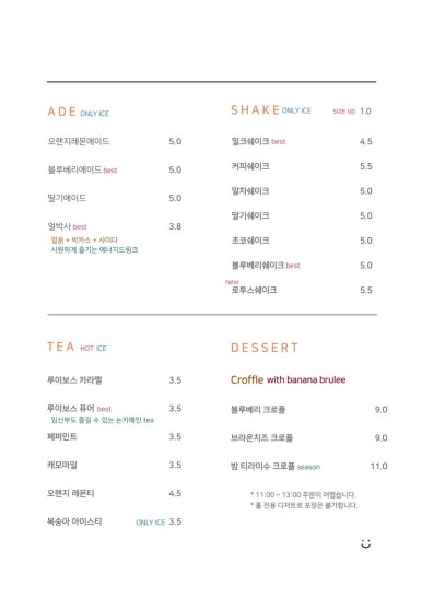방그레커피 이미지