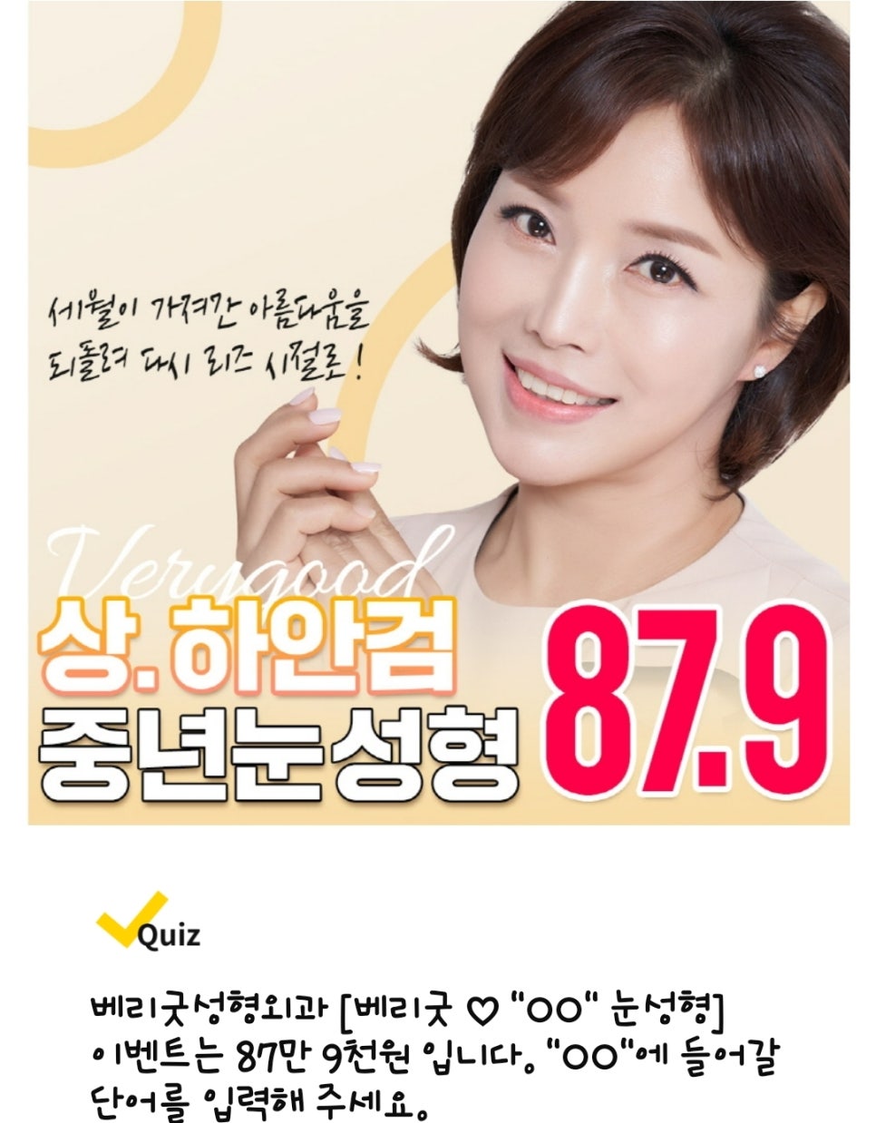 베리굿외과의원 이미지