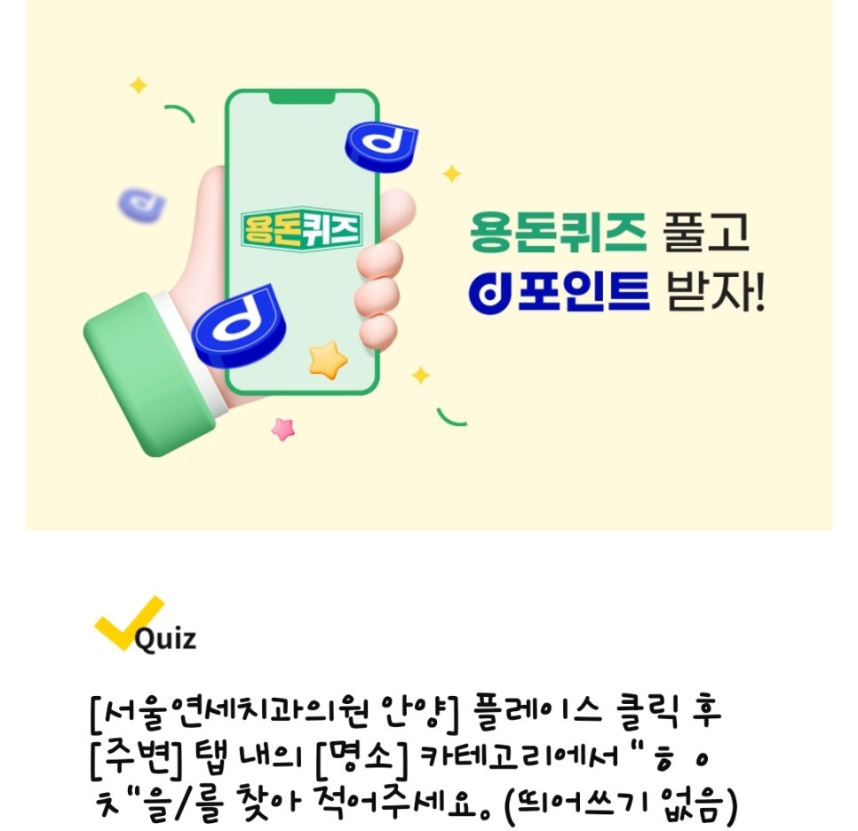 메이크치과의원 이미지