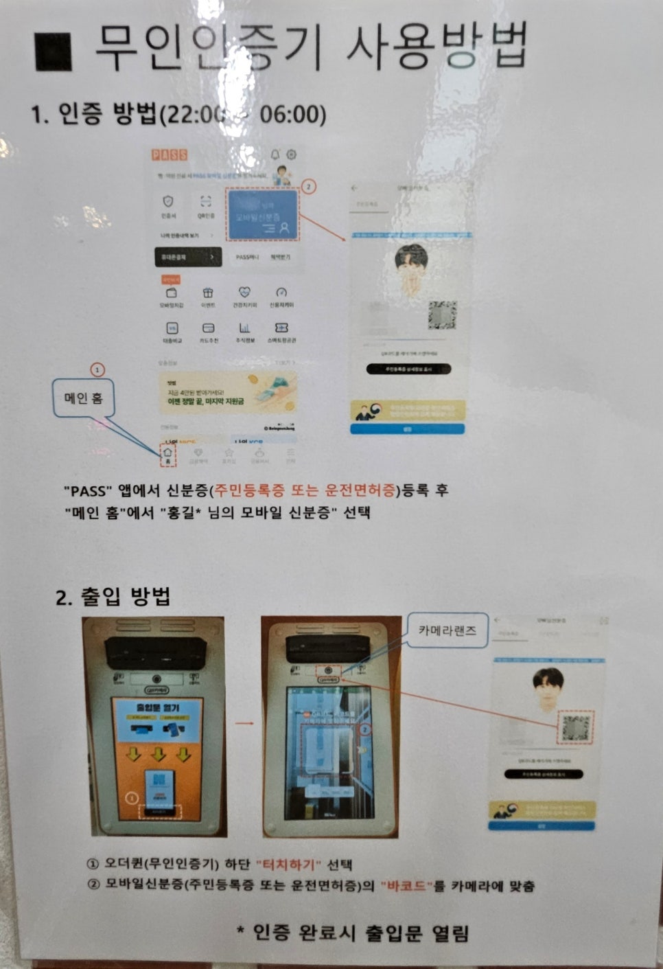 1%코인노래연습장 이미지