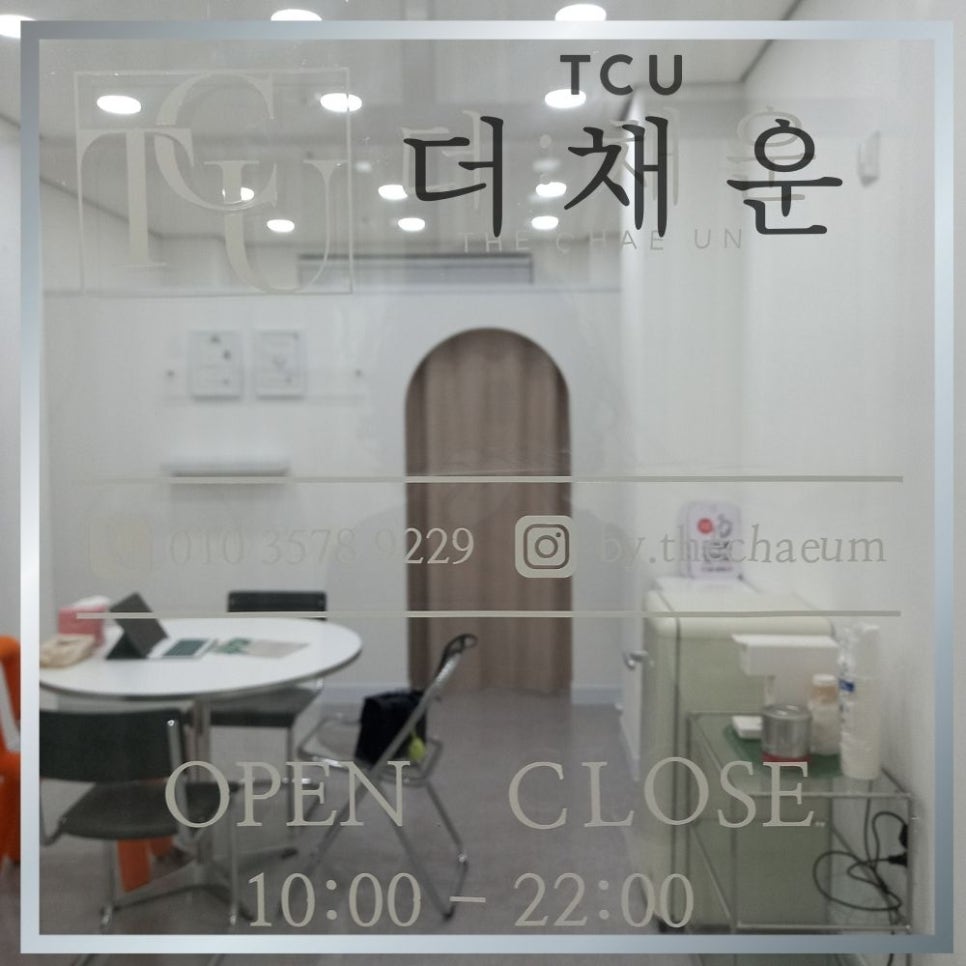 더채우다뷰티 이미지