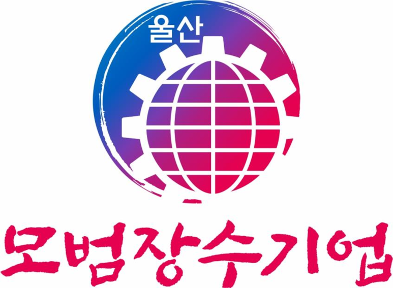 일신테크(주) 이미지
