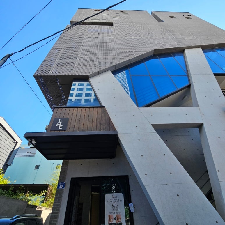 레푸스울산삼산점 이미지