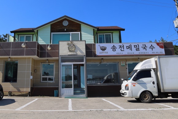 이모네국수 이미지