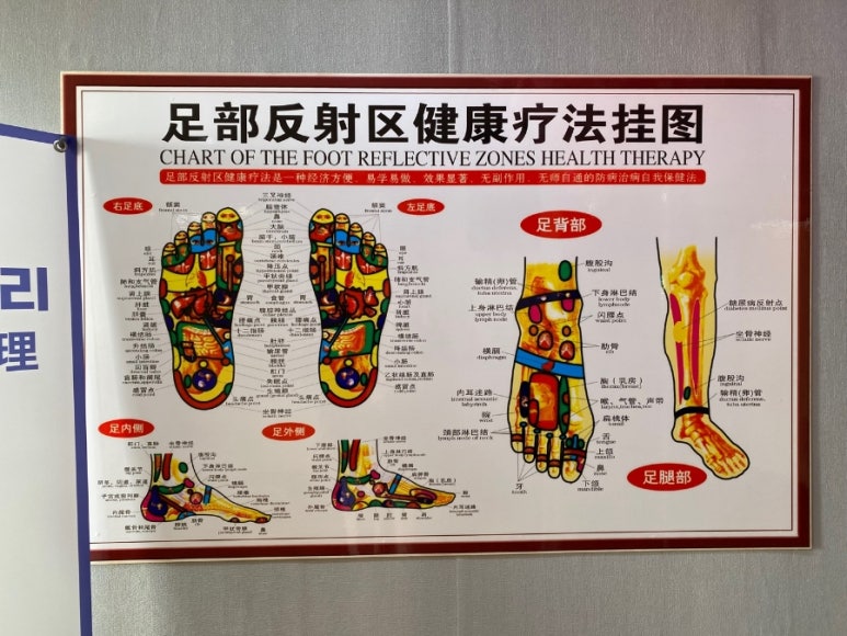 베이징발관리 이미지